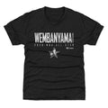 Victor Wembanyama San Antonio Spurs 2026 NBA All-Star Elite WHT