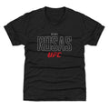 Raul Rosas Jr. UFC Elite WHT